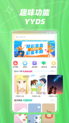λñֽȫapp 1.0.5