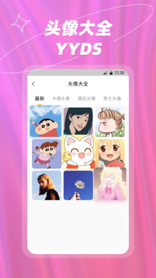 λñֽȫapp 1.0.5