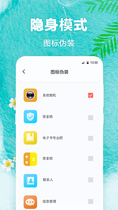 èֽapp 3.7.0424