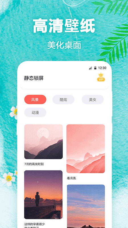 èֽapp 3.7.0424