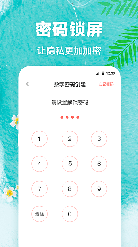 èֽapp 3.7.0424