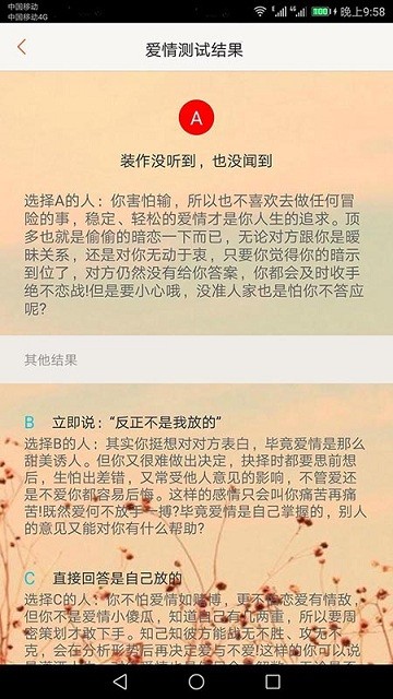 Դȫapp 10.3.0