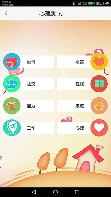 Դȫapp 10.3.0