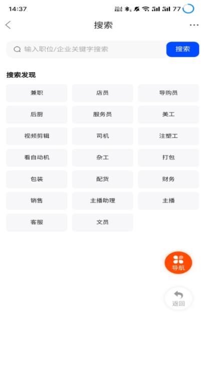 ֱƸapp 1.0.0