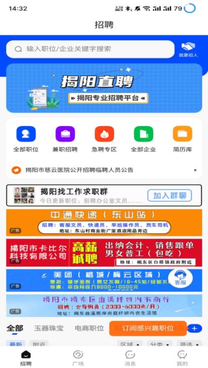 ֱƸapp 1.0.0
