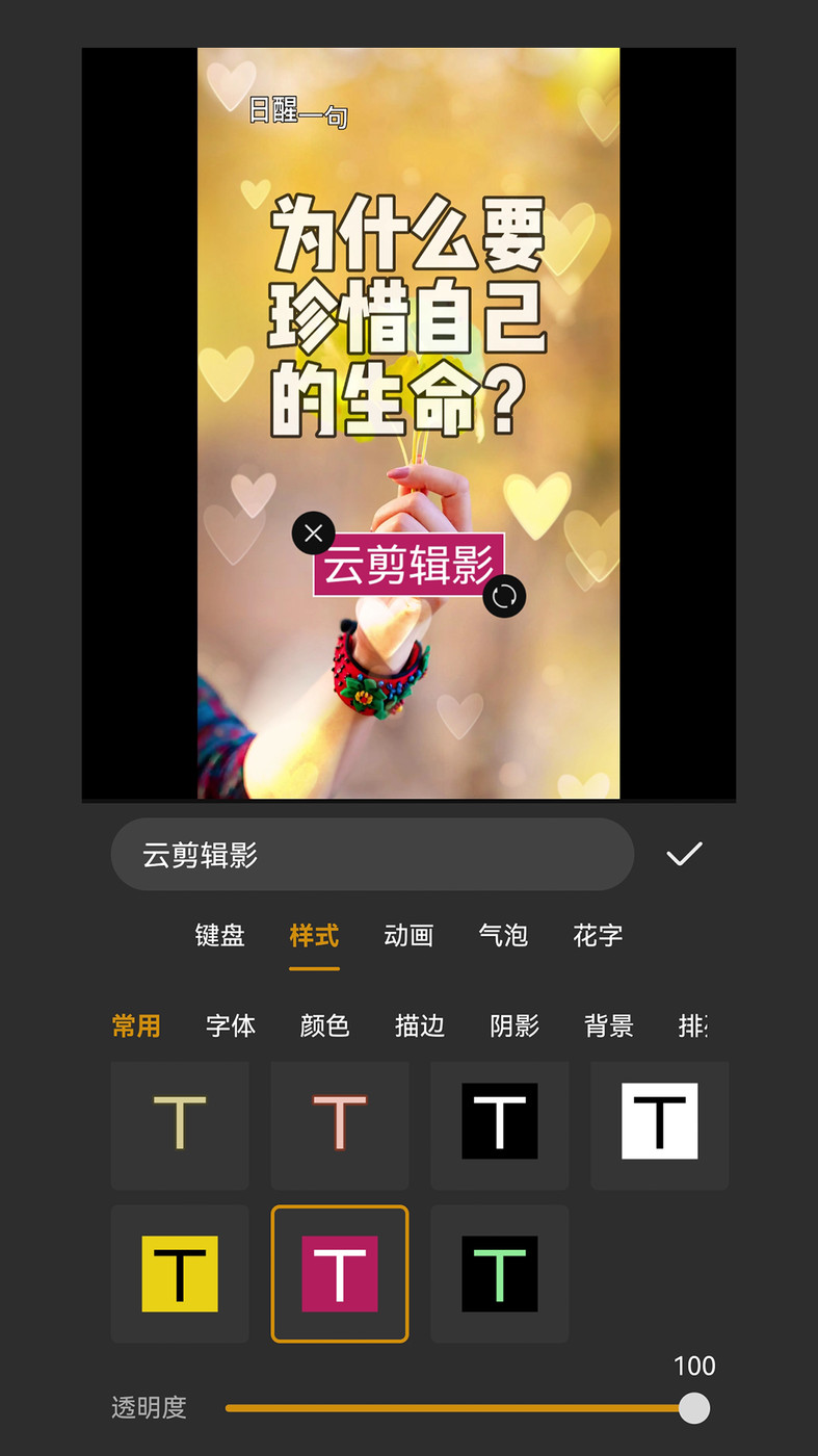 app 1.0