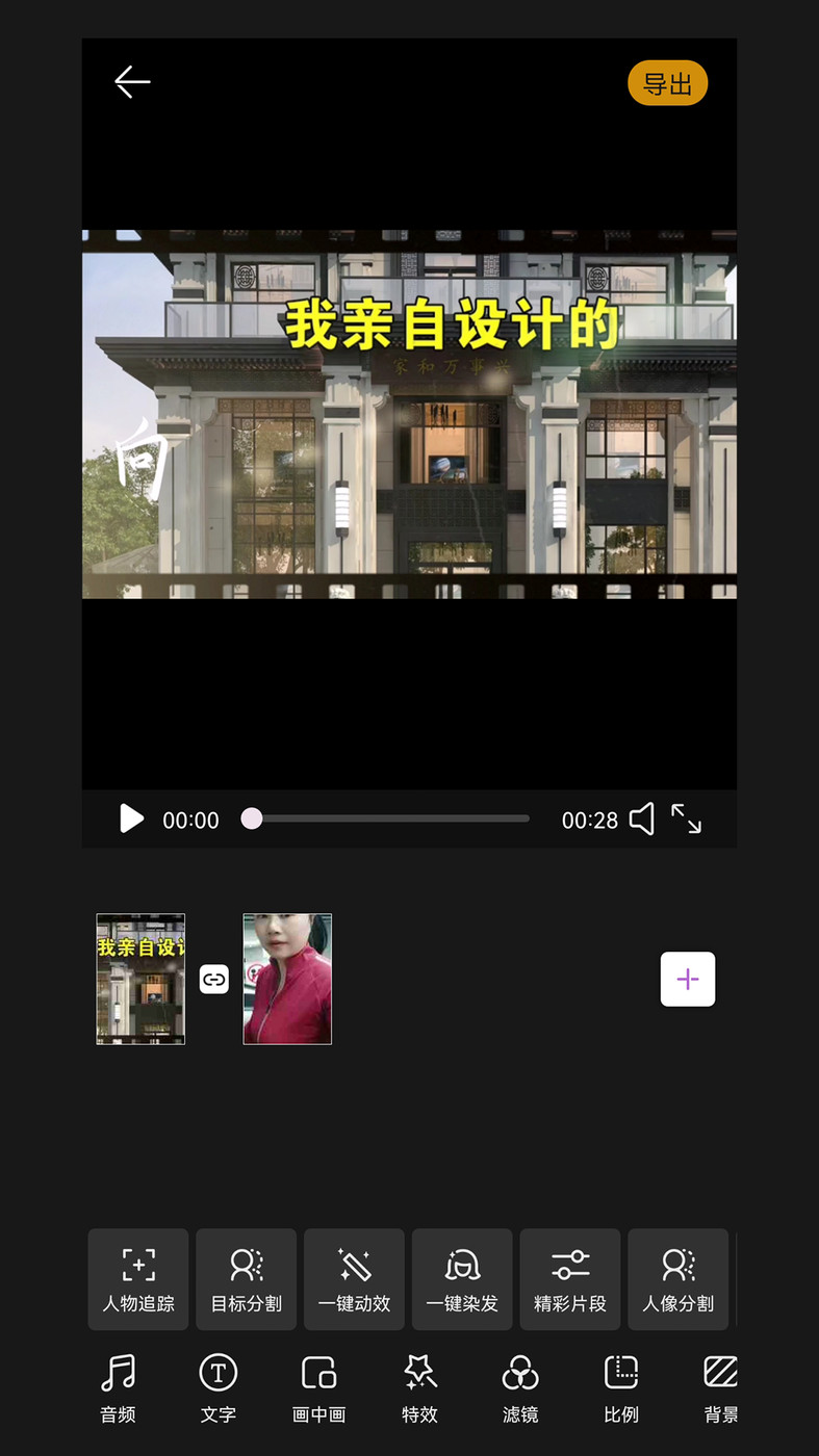 app 1.0