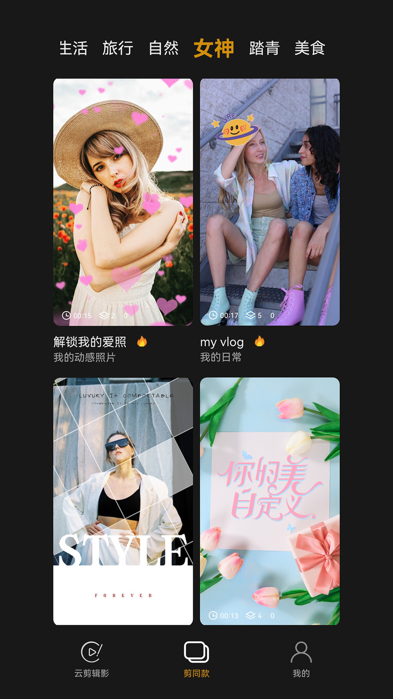 app 1.0