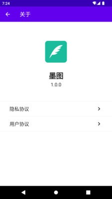 īͼapp 1.0.3