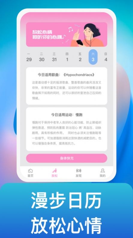 app 1.0.1