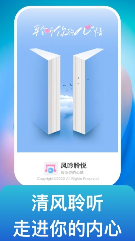 app 1.0.1