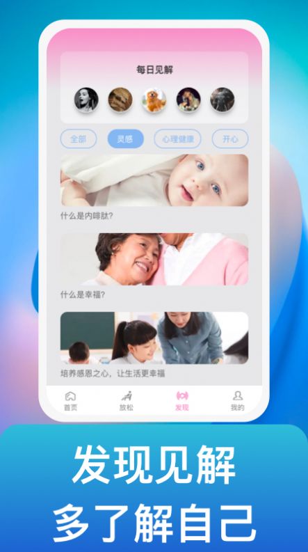 app 1.0.1