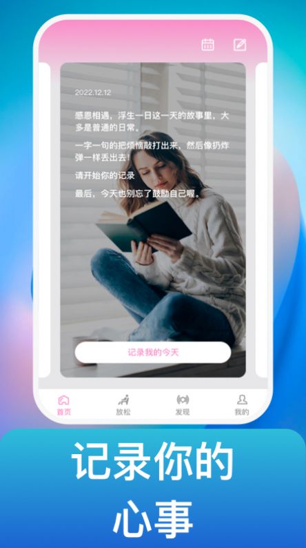 app 1.0.1