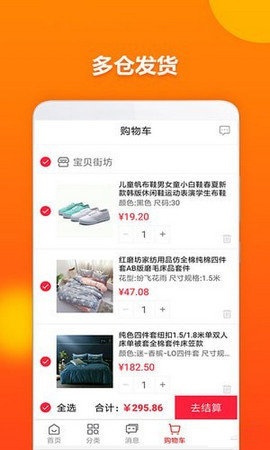 app 1.1.1