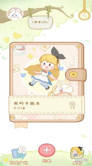 app 1.0.0
