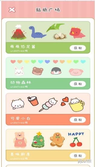 app 1.0.0