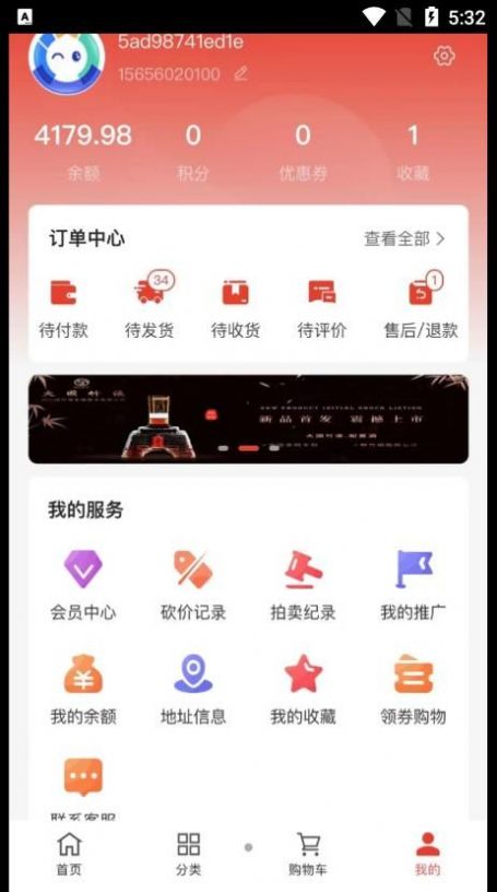 Ծapp 1.0.0