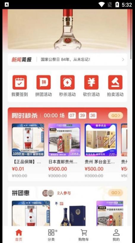 Ծapp 1.0.0