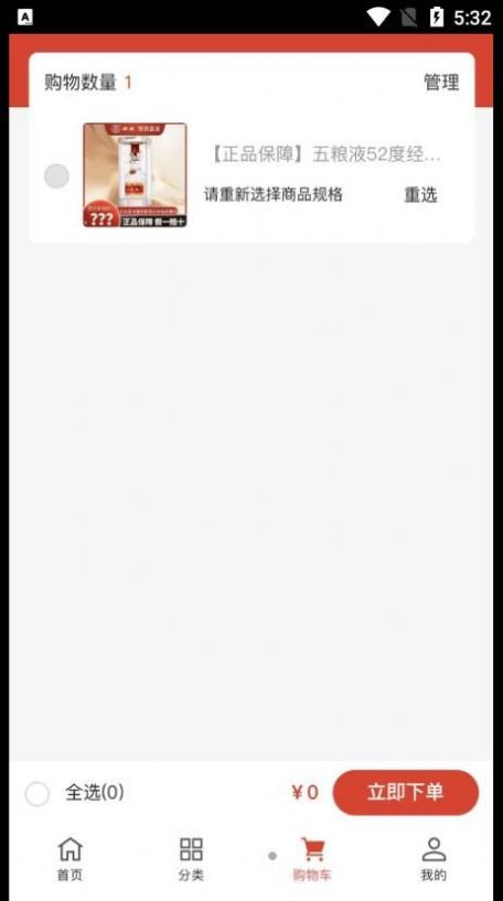 Ծapp 1.0.0