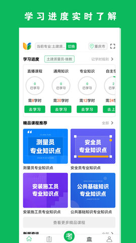 ֻƿapp 1.0.0