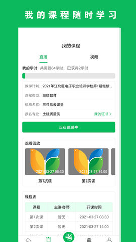 ֻƿapp 1.0.0