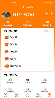 ۼκapp 1.5.9