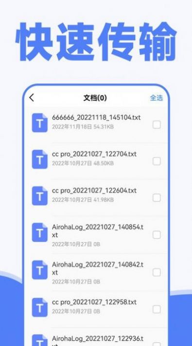 ֻһͬapp 1.0.2