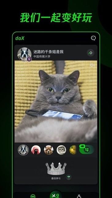 doX 2.3.5