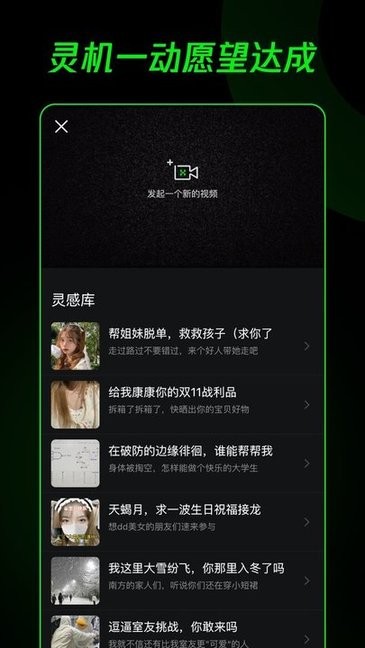 doX 2.3.5