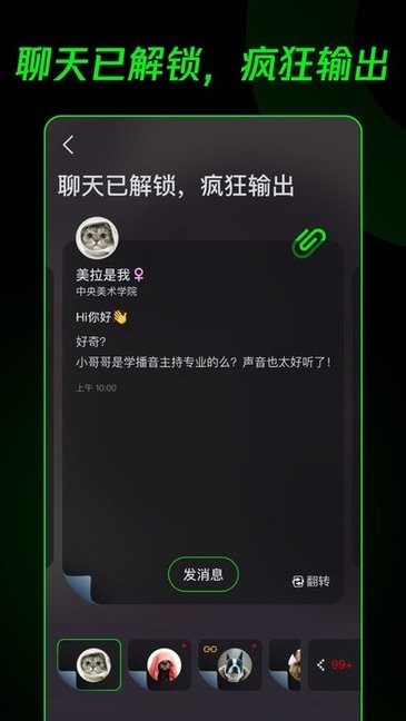 doX 2.3.5