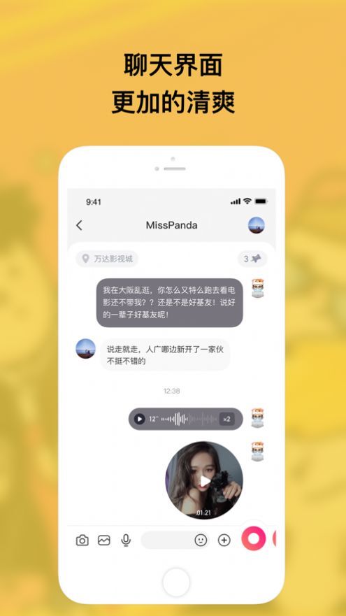 ؽapp 5.5.1