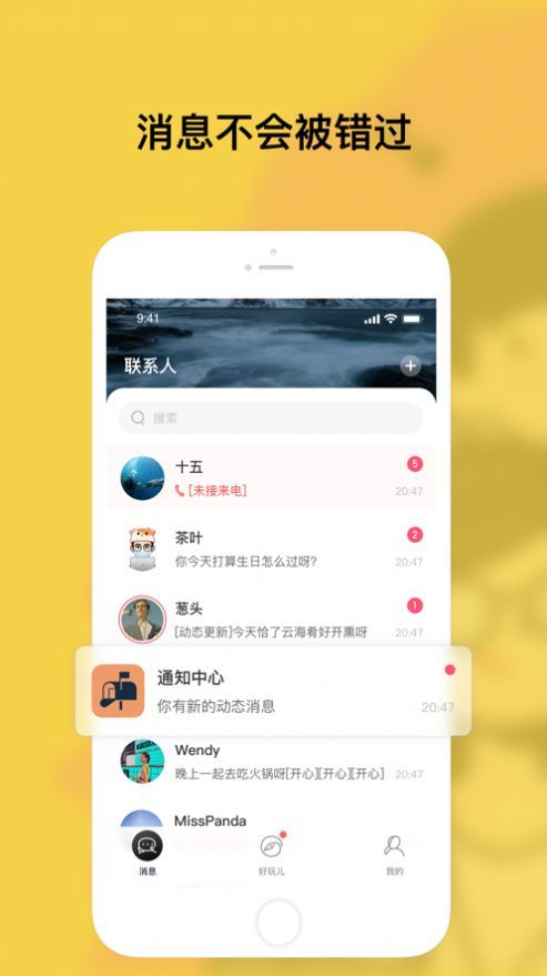 ؽapp 5.5.1