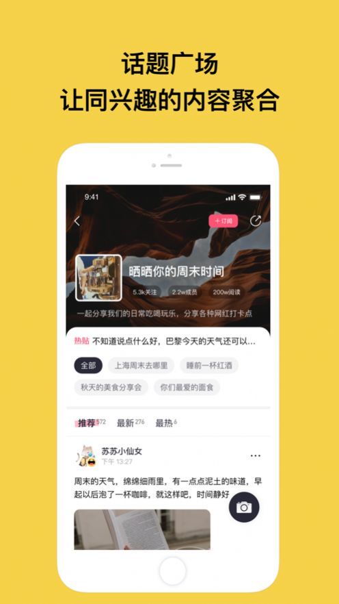 ؽapp 5.5.1
