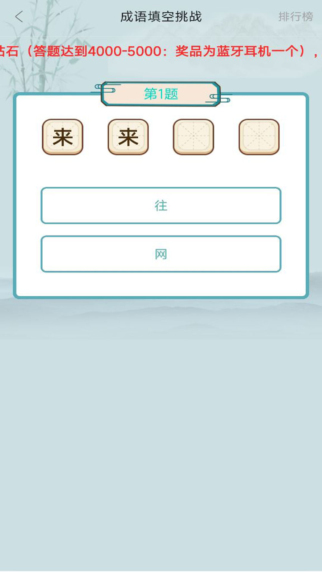 Цapp 1.0