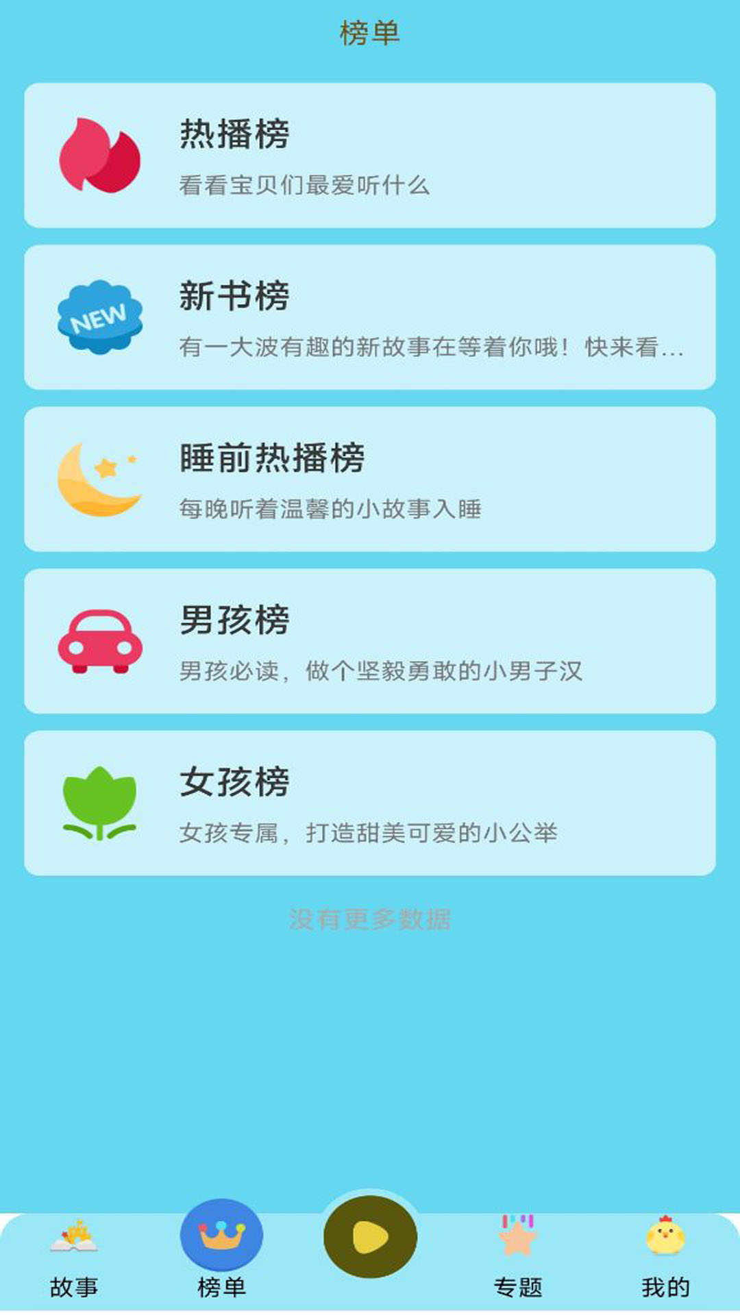 Цapp 1.0