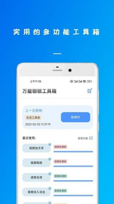Կapp 23.01.06
