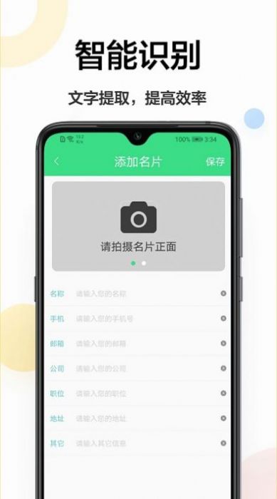 ɨapp 1.0.0