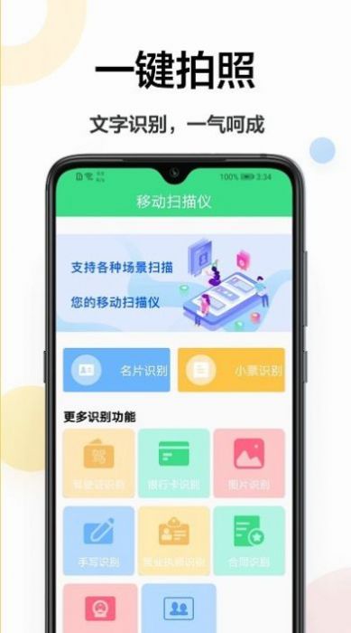 ɨapp 1.0.0