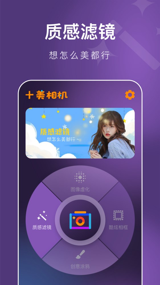 ʮapp 1.0.0.101