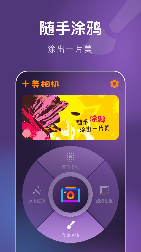 ʮapp 1.0.0.101