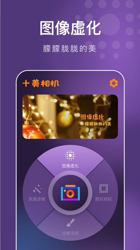 ʮapp 1.0.0.101