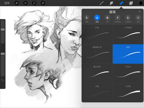 procreate 3.23.00
