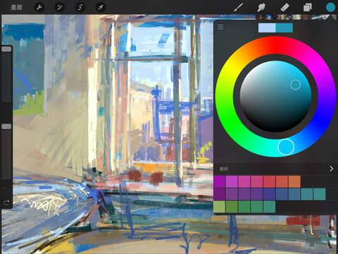 procreate 3.23.00