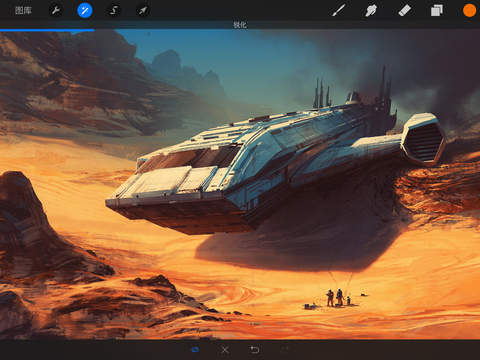 procreate 3.23.00