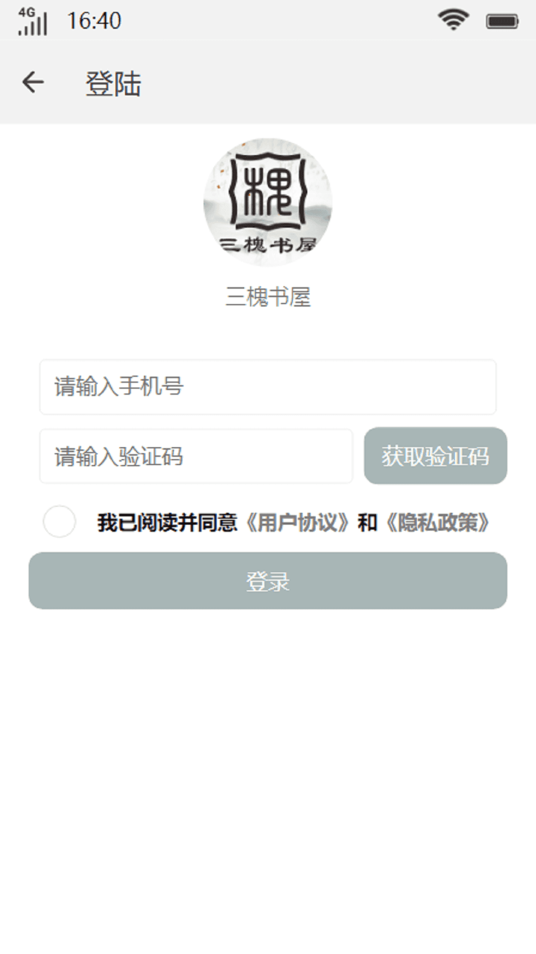 app 4.04.01