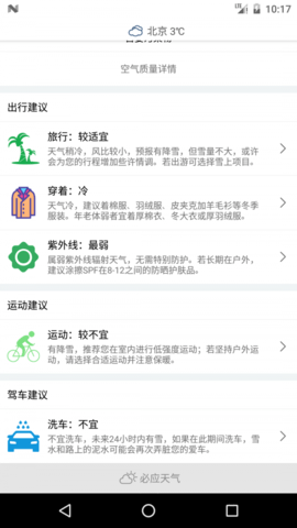 Ӧapp 1.1