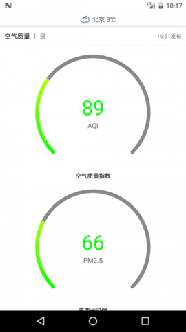 Ӧapp 1.1