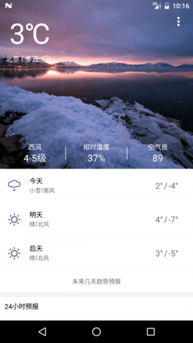 Ӧapp 1.1