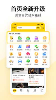 app 12.6.405