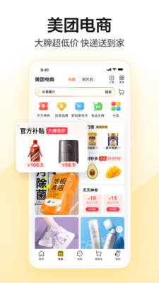 app 12.6.405